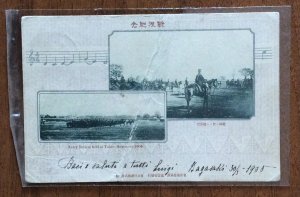 AREA ITALIANA 1876/1950 - ... 