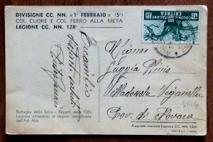 AREA ITALIANA 1876/1950 - ... 