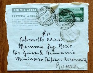 AREA ITALIANA 1876/1950 - ... 