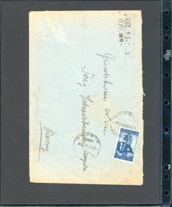 OCCUPAZIONI JUGOSLAVE/ISTRIA E ... 