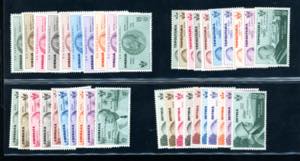 COLONIE ITALIANE 1903/1943 - ... 