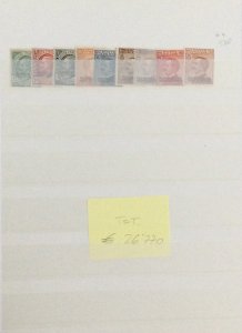 COLONIE ITALIANE 1912/1934 - ... 