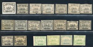 EGITTO-CANALE DI SUEZ 1868 - ... 