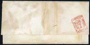 1861 - 1/2 tornese verde, striscia ... 