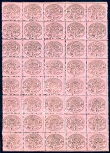 1868 - 80 cent. rosa chiaro (30), blocco di ... 
