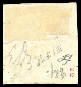 1851 - 40 cent. rosa (3), usato, ... 