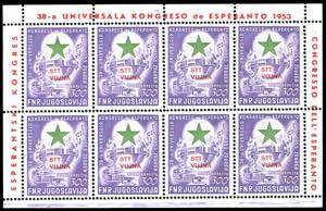 FOGLIETTI 1953 - 300 d. Esperanto, foglietto ... 