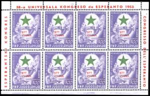 FOGLIETTI 1953 - 300 d. Esperanto, foglietto ... 
