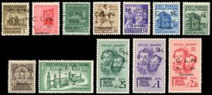 GALLARATE 1945 - Dodici valori ... 