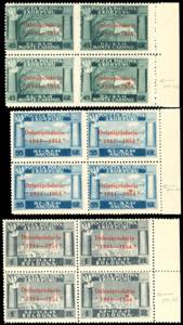 GOVERNO DI LONDRA 1954 - Serie completa, ... 