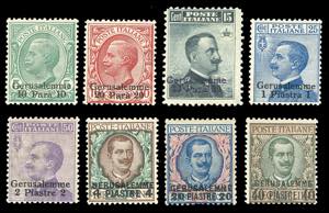 GERUSALEMME 1909/11 - Soprastampati, serie ... 