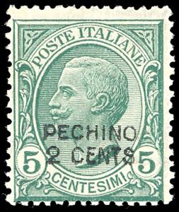 PECHINO 1917 - 2 cent. su 5 cent. (1), gomma ... 