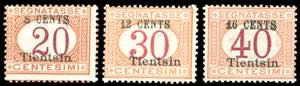 TIENTSIN SEGNATASSE 1918 - Soprastampati con ... 