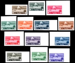 1934 - 1,25 lire VIII Fiera di Tripoli ... 