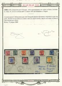 LIBIA REGNO INDIPENDENTE 1952 - ... 