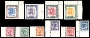 LIBIA REGNO INDIPENDENTE 1951 - Emissione ... 