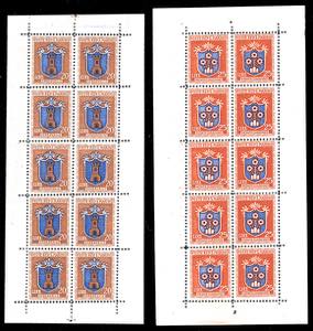 1945/46 - Stemmi, serie completa ... 