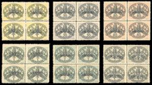 SEGNATASSE 1945 - Triregno e chiavi ... 