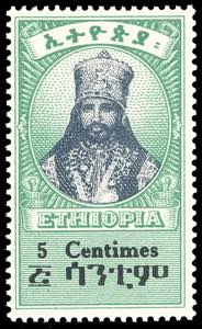 ETIOPIA 1942 - 5 cent. Haile Selassie, ... 