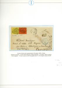 STATO PONTIFICIO 1867/1869 - ... 