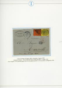 STATO PONTIFICIO 1867/1869 - ... 