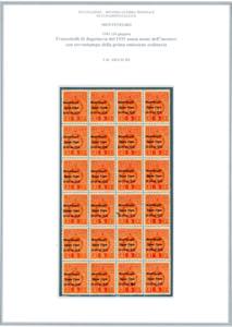 MONTENEGRO OCCUPAZIONE ITALIANA SEGNATASSE ... 