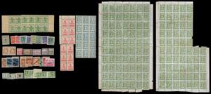 TERRE REDENTE 1918 - Piccolo insieme di ... 