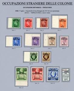 OCCUPAZIONE BRITANNICA 1948/1951 - ... 