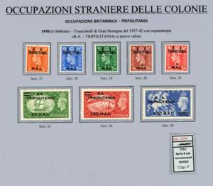 OCCUPAZIONE BRITANNICA 1948/1951 - ... 