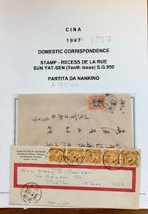 CHINA 1895/1967 - Piccolo, ma ... 