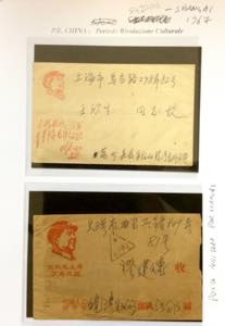 CHINA 1895/1967 - Piccolo, ma ... 