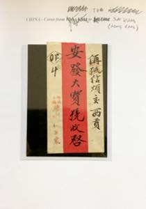 CHINA 1895/1967 - Piccolo, ma ... 