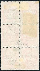 1879 - 2 lire Umberto I (43), ... 