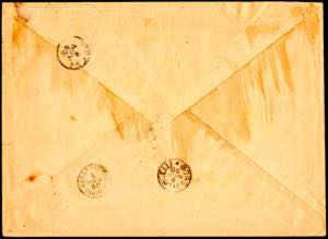 1890 - 20 cent. su 50 cent. (58), ... 