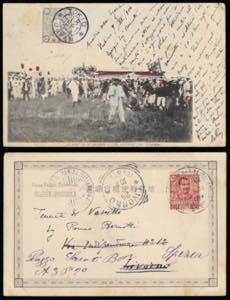 1904 - 5 r. grigio (Giappone 47), perfetto, ... 