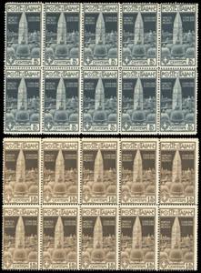 1912 - Campanile di Venezia, serie complete ... 