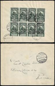 1913 - 2 cent. su 5 cent. Unità dItalia ... 