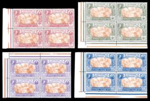 1923 - Propaganda Fide, serie completa ... 