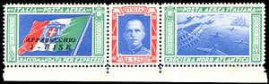 1933 - 44,75 + 5,25 lire Trittico I-BISE ... 