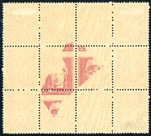 1945 - 2 lire, tiratura di Novara ... 