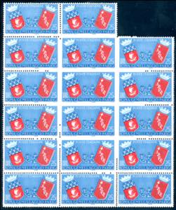 1959 - 25 lire Roma-Parigi, blocco di 17 ... 