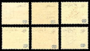 PIACENZA SEGNATASSE 1945 - ... 