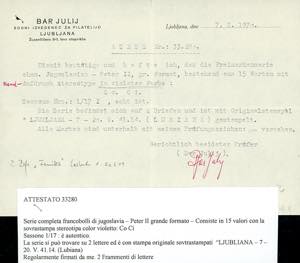 LUBIANA 1941 - Soprastampati a ... 