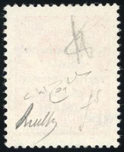 LUBIANA 1941 - 0,50 d. su 1,50 d. ... 