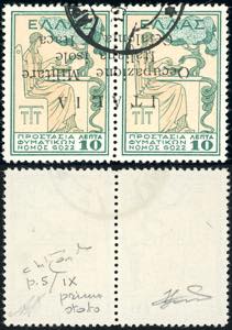 EMISSIONI DI ARGOSTOLI 1941 - 10 l. + 10 l. ... 