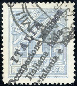 EMISSIONI DI ARGOSTOLI SEGNATASSE 1941 - 1 ... 