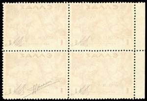 CORFU POSTA AEREA 1941 - 1 d. ... 