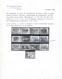 ZANTE 1941 - Mitologica ... 