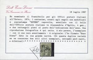 EMISSIONI GENERALI 1874 - 1 cent. ... 