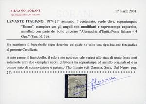 EMISSIONI GENERALI 1874 - 1 cent. ... 